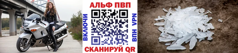 Где купить Суворов Alpha-PVP  Меф мяу мяу  Марихуана  COCAIN 