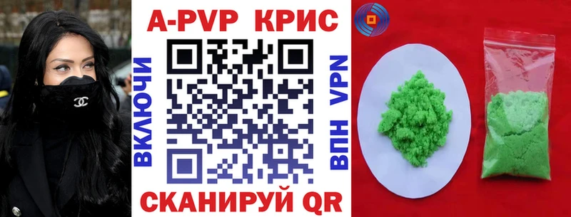 kraken tor  Суворов  APVP крисы CK 