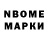 Марки NBOMe 1,8мг Jefferson Jefferson