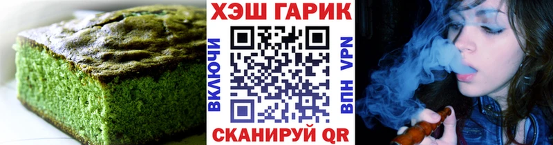 Canna-Cookies конопля  MEGA ТОР  Суворов 