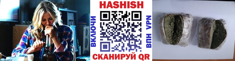 ГАШИШ убойный  Суворов 