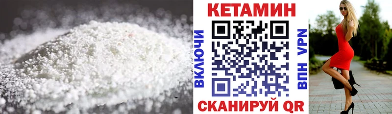 Кетамин ketamine  Суворов 