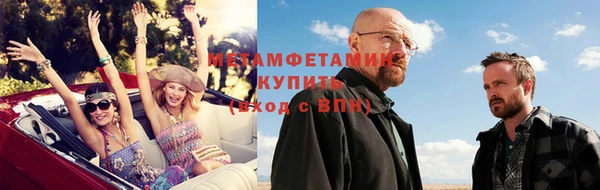 кристаллы Магас
