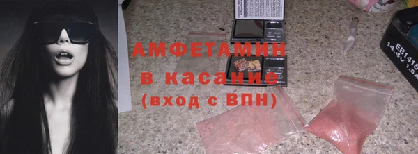кристаллы Магас