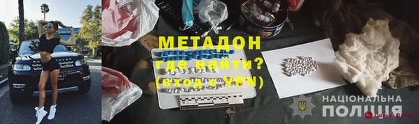 мескалин Майский