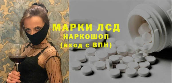мескалин Майский