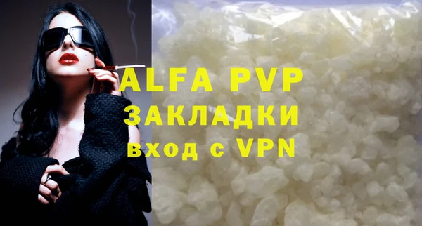 метадон Магадан