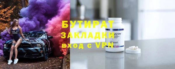 мескалин Майский