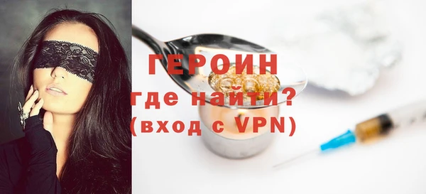 метадон Магадан