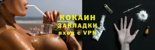 мескалин Майский