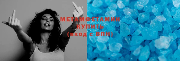 кристаллы Магас