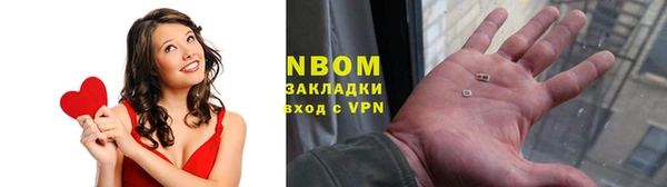 кристаллы Магас