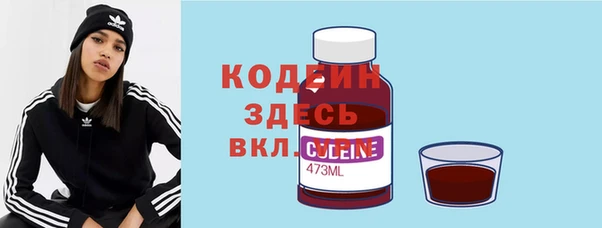 кристаллы Магас