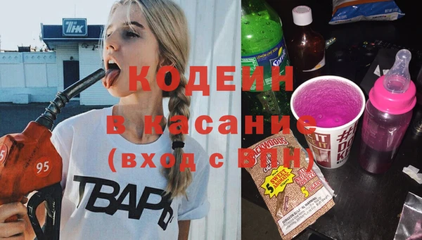 кристаллы Магас