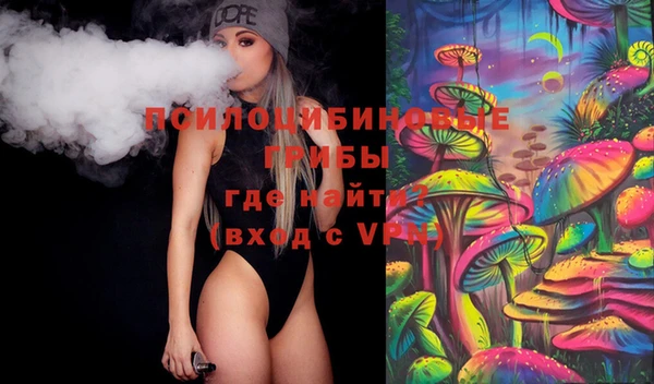 кристаллы Магас