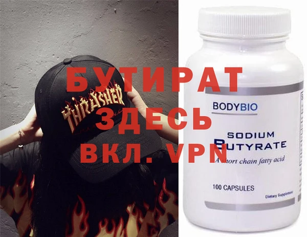 кристаллы Магас