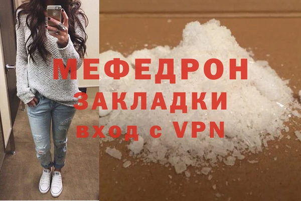 кристаллы Магас