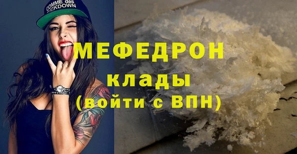 метамфетамин Липки
