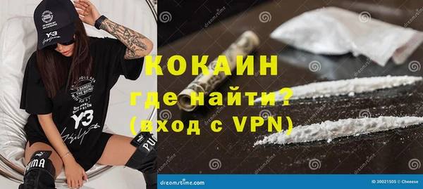 кристаллы Магас