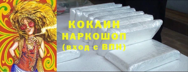 кристаллы Магас