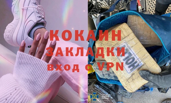 мескалин Майский