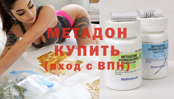 кристаллы Магас