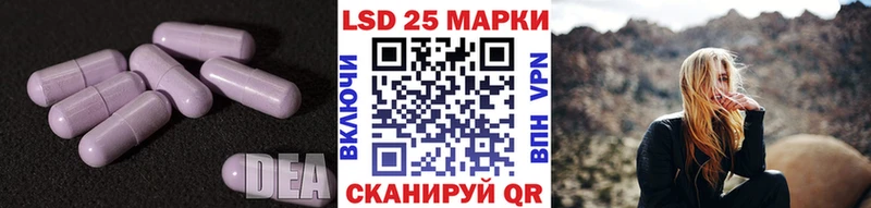 LSD-25 экстази кислота сайты даркнета клад Суворов