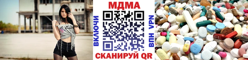 MDMA кристаллы  Суворов 