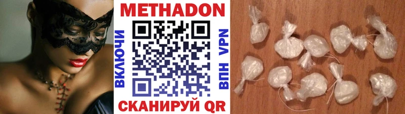 МЕТАДОН кристалл Суворов