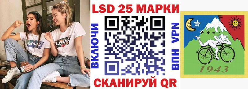 Марки NBOMe 1,5мг  Суворов 