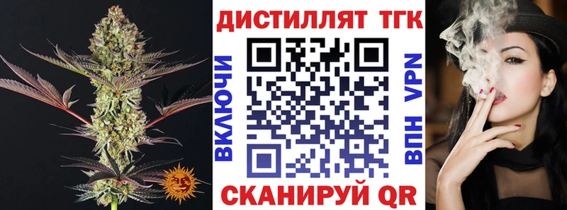 ТГК жижа Суворов